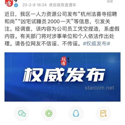 杭州“凶宅”竞拍市场升温：未来趋势与应对策略