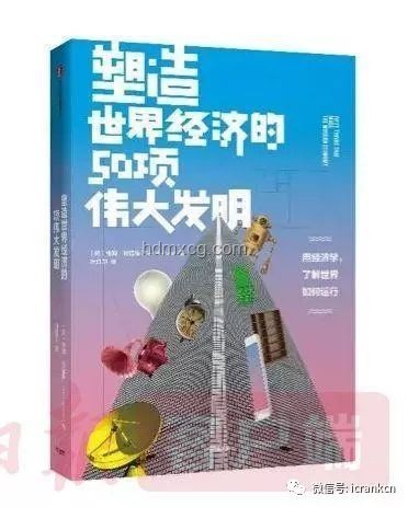 发明魔芋前辈的探索之旅：坚韧与创新