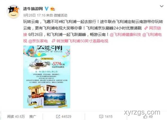 黄杨钿甜爸爸退股风波下的创新思维启示：跨界透视与合规新径