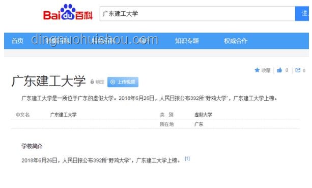 I人和E人考生走出考场的反差解析